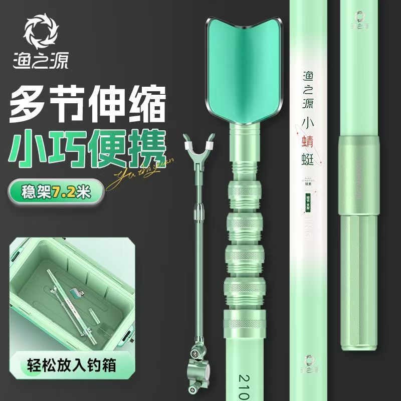 YUZHIYAUN Küçük Dragonfly Karb - Telescopic Fishing Rod incelemesi ve fiyatı