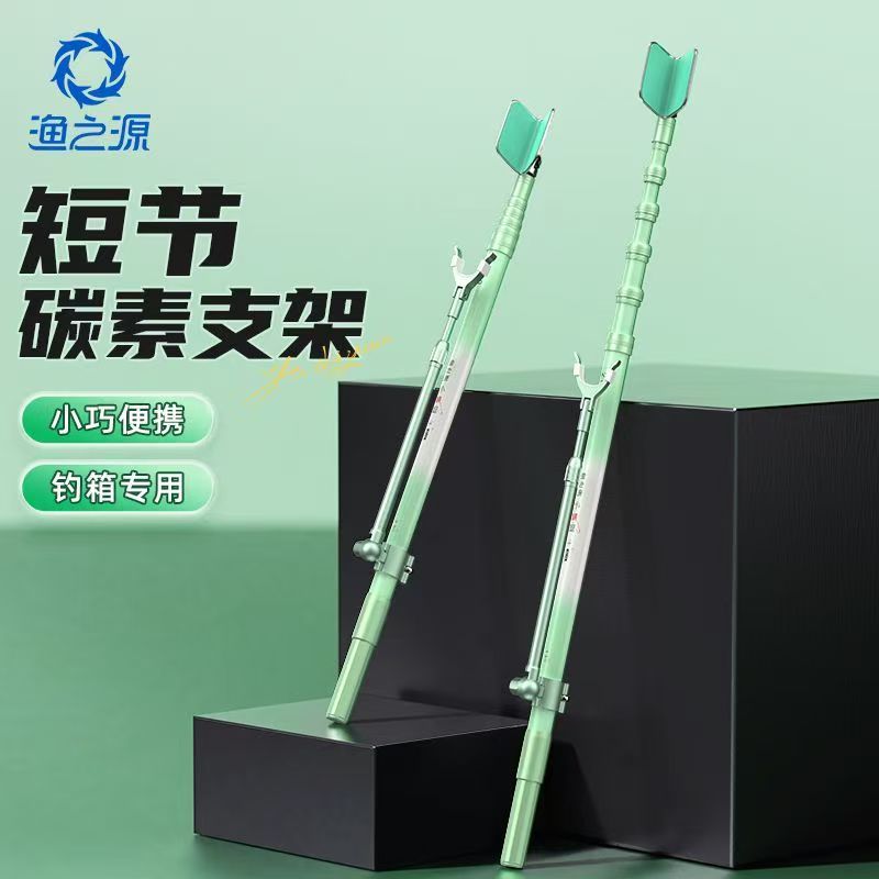 YUZHIYAUN Küçük Dragonfly Karb - Telescopic Fishing Rod incelemesi ve fiyatı